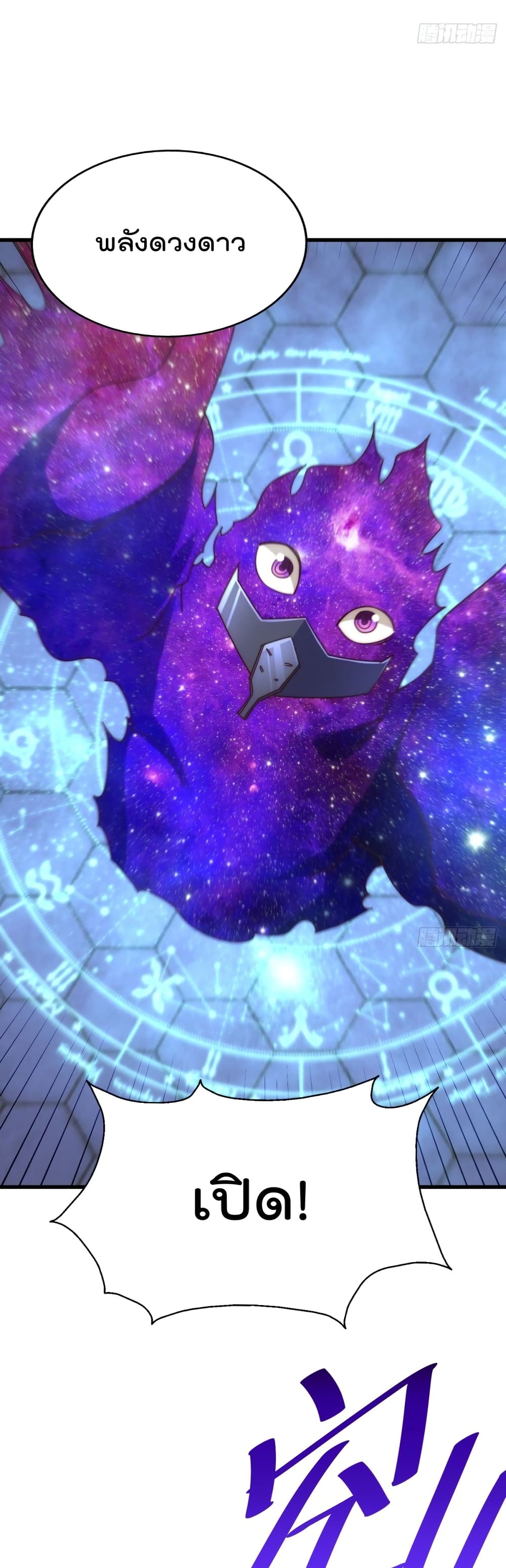 Who is your Daddy 191 45